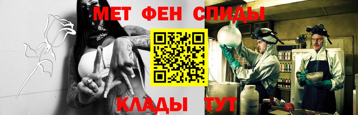 Нефтекумск  АМФ VHQ  Amphetamine  Вход с VPN 