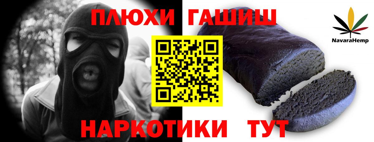 Нефтекумск  ГАШИШ Изолятор  ГАШ Изолятор  Вход с VPN 