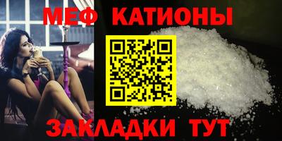 кристаллы Ставрополь