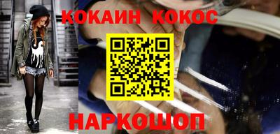 spice Старая Купавна