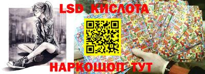spice Старая Купавна
