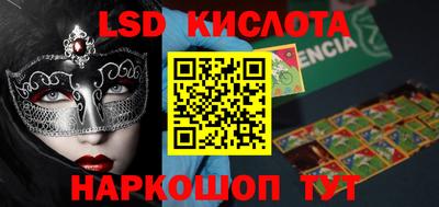 spice Старая Купавна