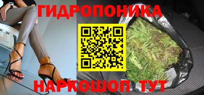 кристаллы Ставрополь