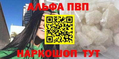 кристаллы Ставрополь