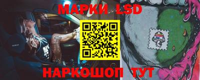 кристаллы Ставрополь