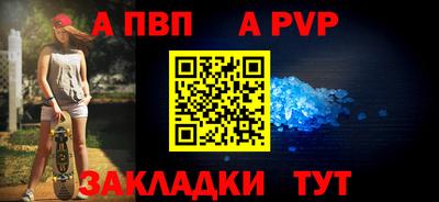 spice Старая Купавна
