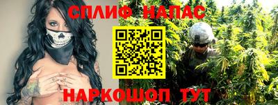 spice Старая Купавна