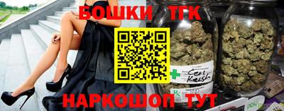 кристаллы Ставрополь