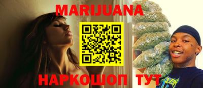 кристаллы Ставрополь