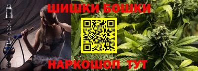 кристаллы Ставрополь