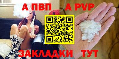 spice Старая Купавна