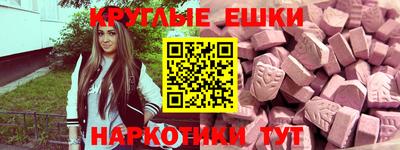 кристаллы Ставрополь