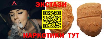 кристаллы Ставрополь