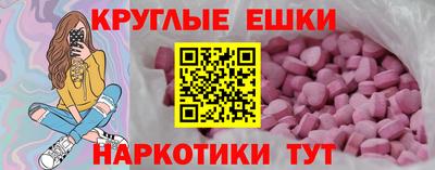 кристаллы Ставрополь