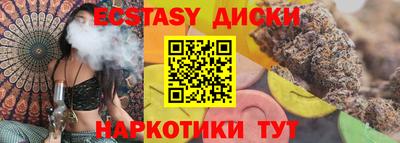 скорость mdpv Среднеуральск