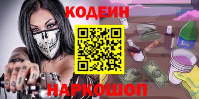 кристаллы Ставрополь