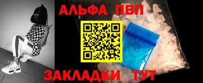 кристаллы Ставрополь