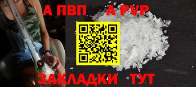 spice Старая Купавна