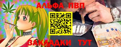 spice Старая Купавна