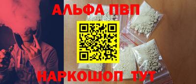 кристаллы Ставрополь