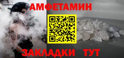 кристаллы Ставрополь