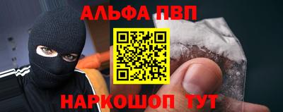 кристаллы Ставрополь