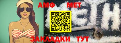 кристаллы Ставрополь