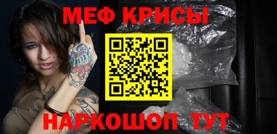 spice Старая Купавна