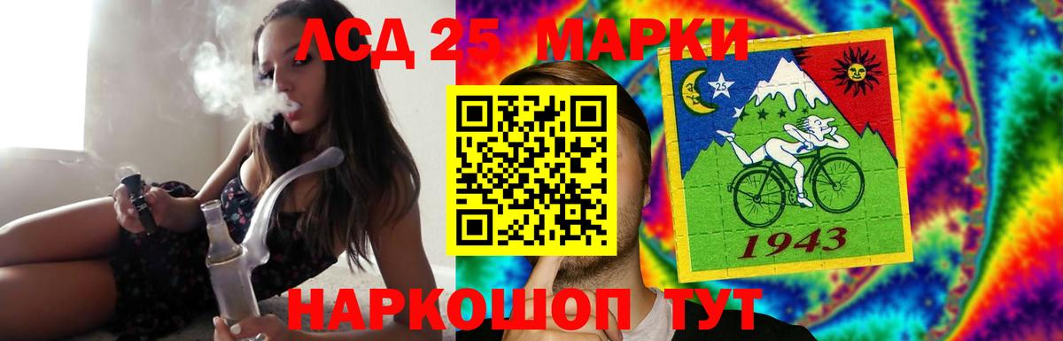 ЛСД экстази ecstasy  Лсд 25 экстази ecstasy  Вход с VPN  Нефтекумск 