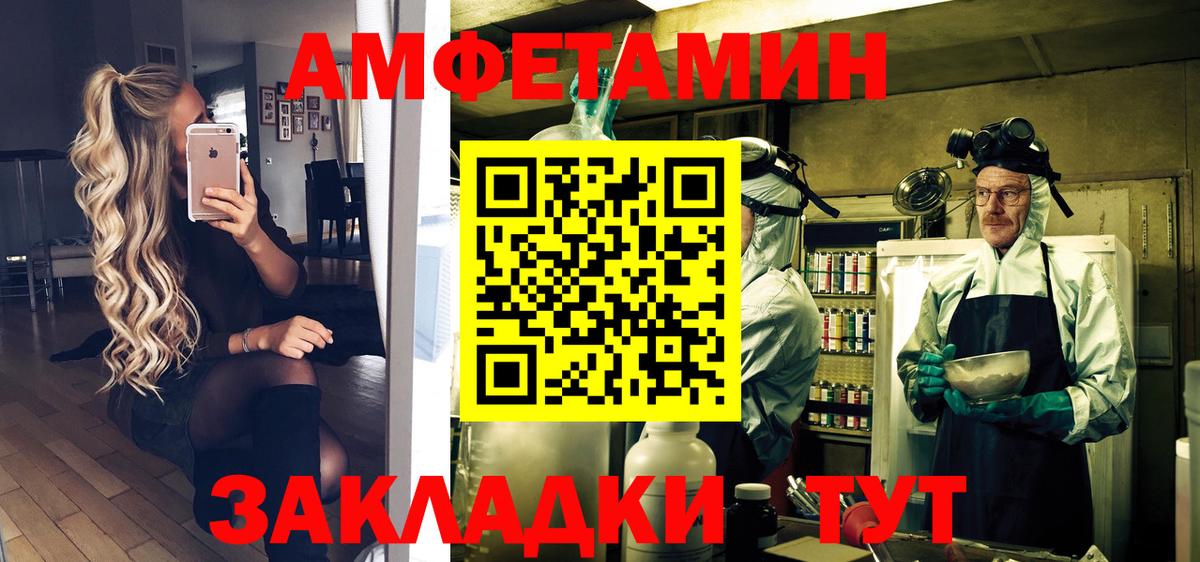 Нефтекумск  Первитин  Вход с VPN  МЕТАМФЕТАМИН Methamphetamine  МЕТАМФЕТАМИН Methamphetamine 