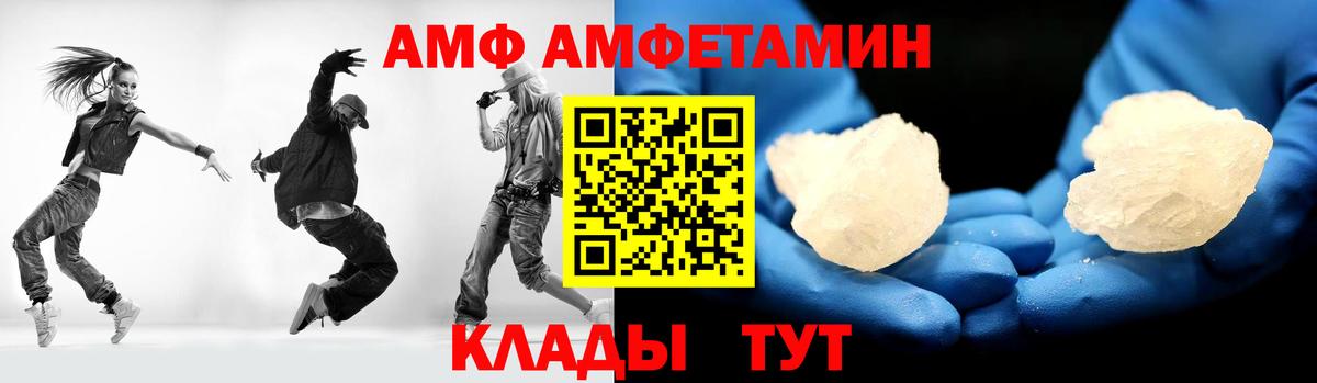 Метамфетамин Декстрометамфетамин 99.9% Нефтекумск