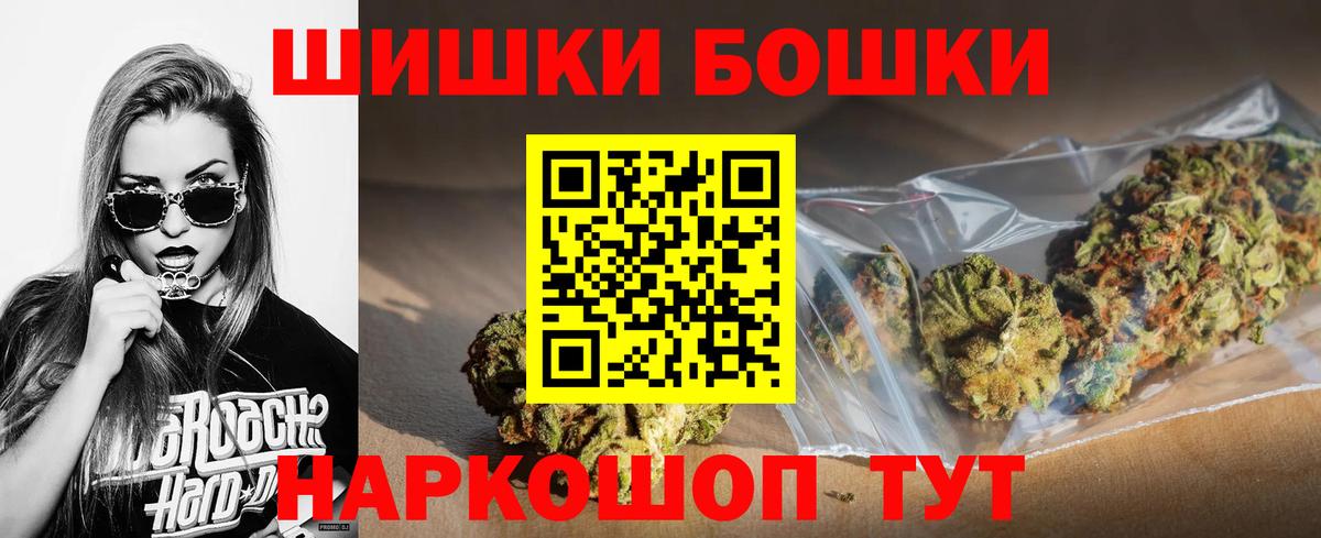 Марихуана семена Нефтекумск