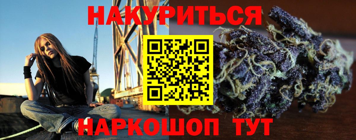 Бошки марихуана OG Kush  Шишки марихуана Ganja  Марихуана OG Kush  Нефтекумск  Вход с VPN 